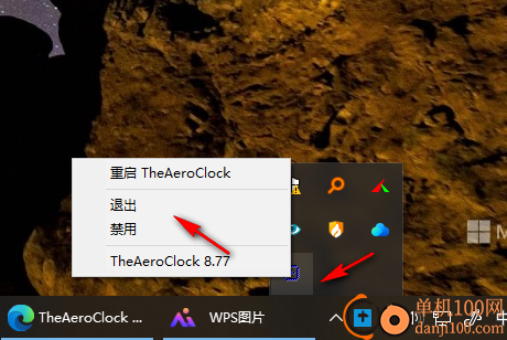 TheAeroClock(桌面时钟)