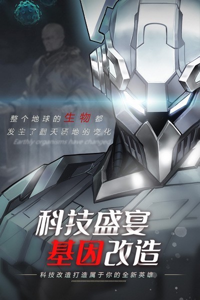 命运骑士团手游v1.1.001 3