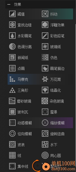 PhotoScape X Pro电脑版(图片处理软件)