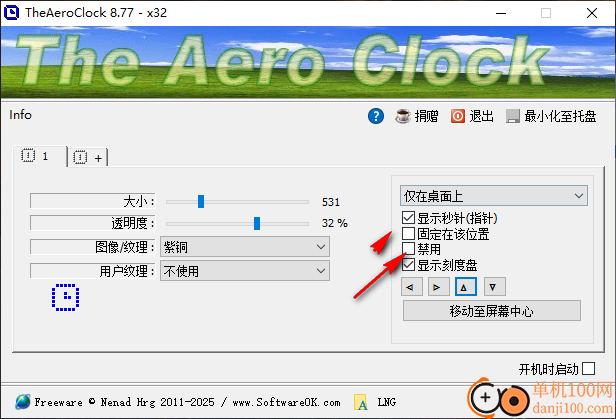 TheAeroClock(桌面时钟)