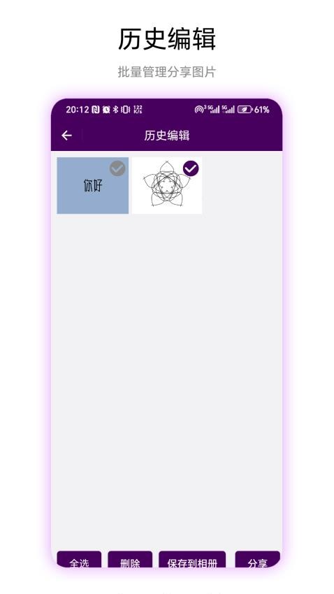 九宫格盲图官网版v1.0.1 3