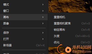 pureref漢化版