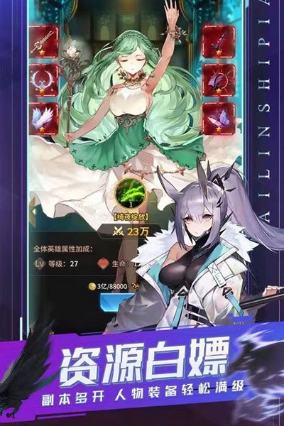 曙光之城游戏