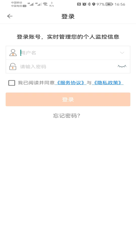 ithink手立視appv3.3.4 3