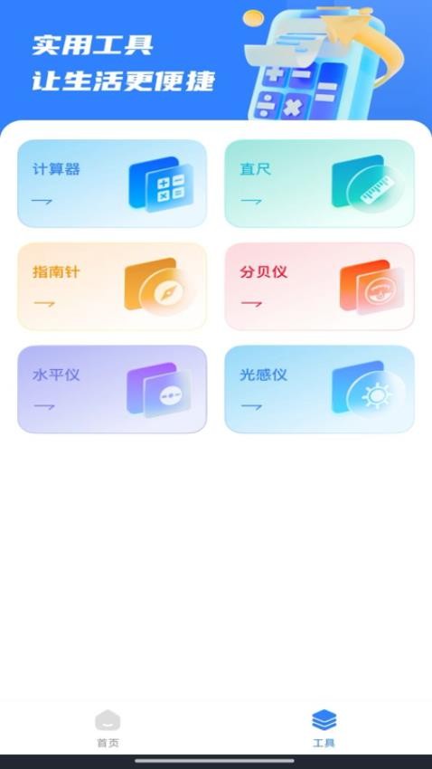 手机号归属地查询最新版v1.0.0(3)