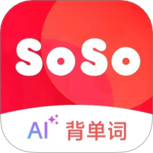 soso背單詞最新版 v1.2.2