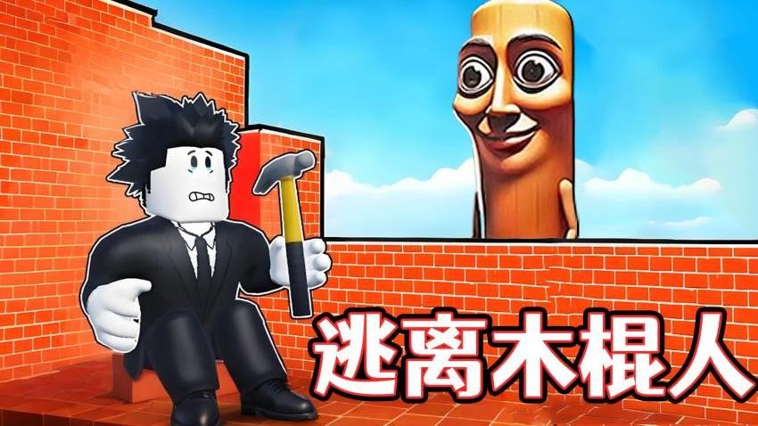 极限逃脱挑战手游v1.0 1