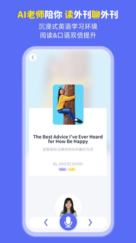 lulu.AI官方版v2.0.0 4