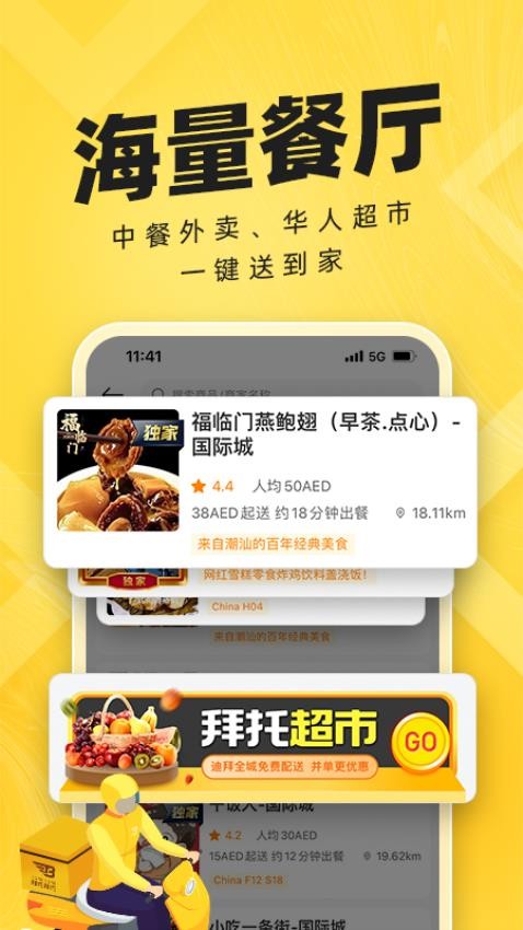 拜托生活最新版v2.2.0 4