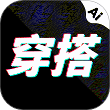穿搭ai試衣間最新版 v1.0.0
