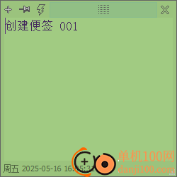 DesktopNoteOK(桌面便簽)