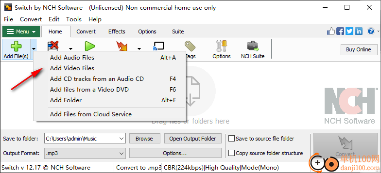 Switch Sound File Converter(音頻轉換器)