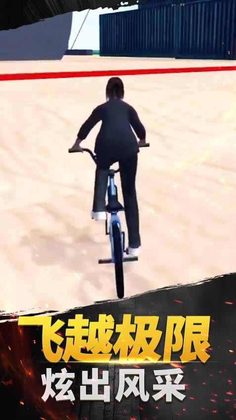 极限山地越野车游戏v1.0.0 3