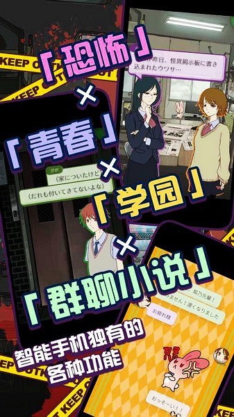 怪异揭示板游戏v1.0.9 2