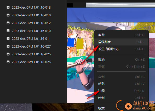 pureref漢化版