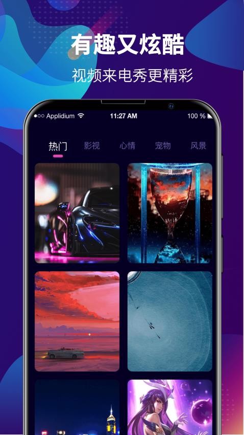 多多视频彩铃铃声制作大全v3.8.389(1)