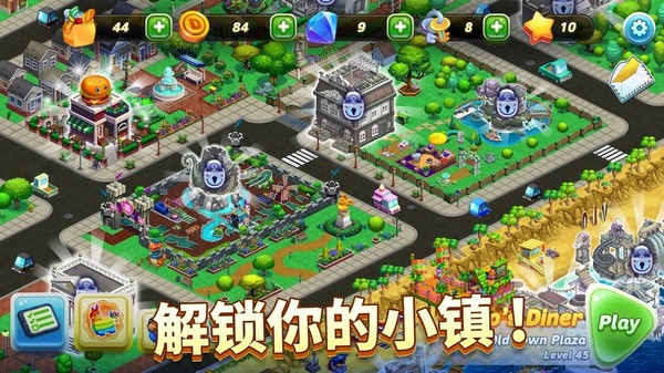 餐车冲刺冒险游戏v1.60.1 2