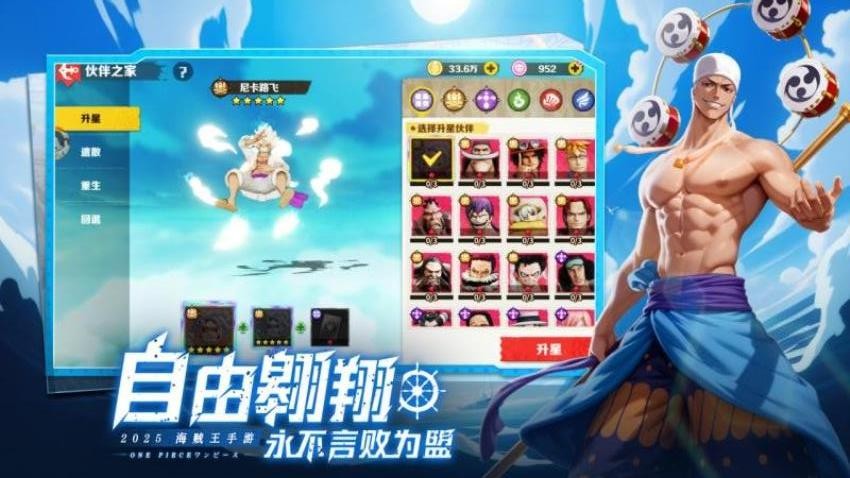 战魂旅人游戏v1.0.1 5