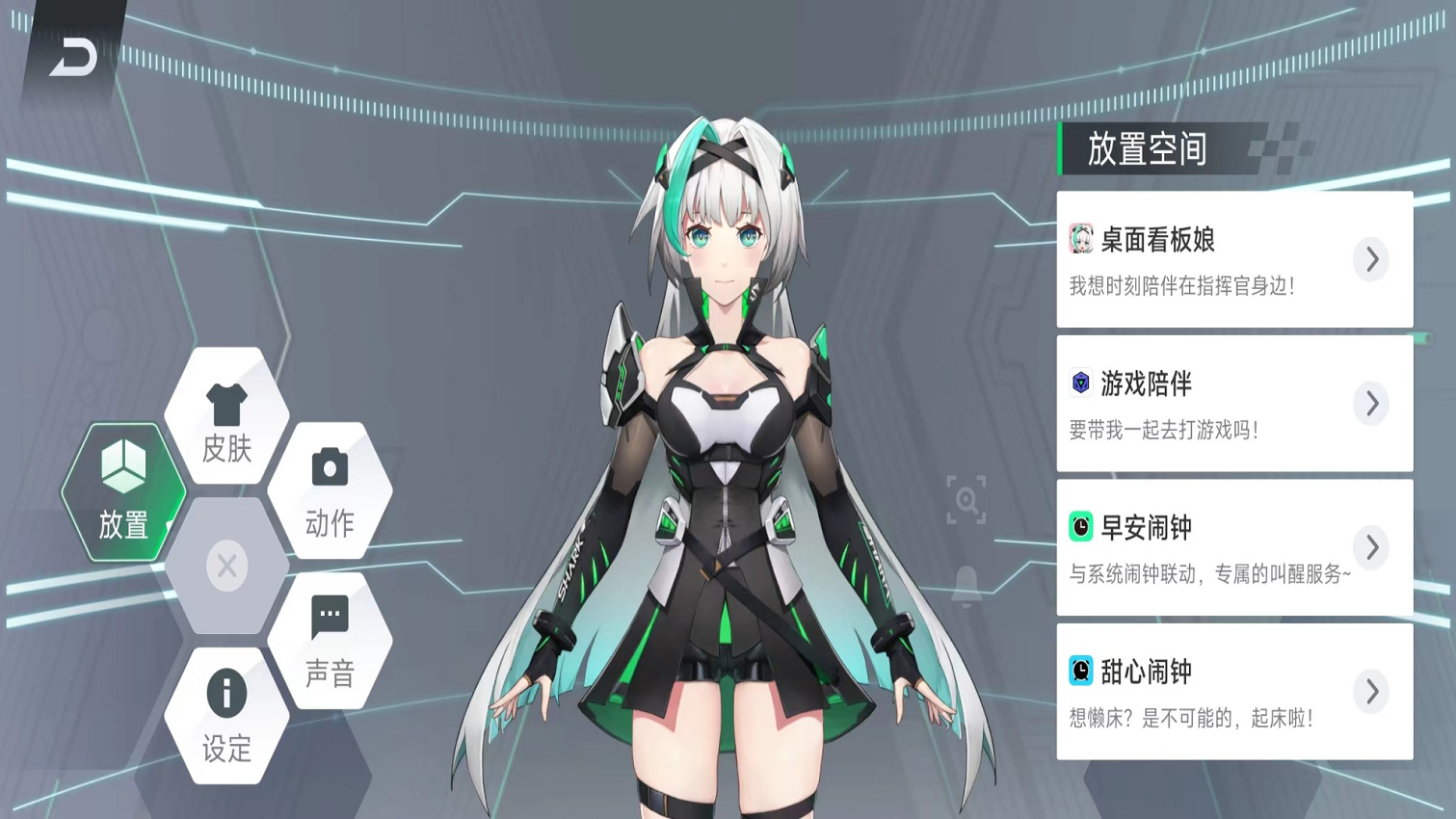 2025鯊鯊醬最新版本安裝包