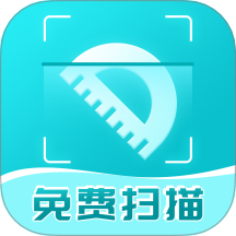 圣云免費掃描測量儀手機版 v2.9.4.2