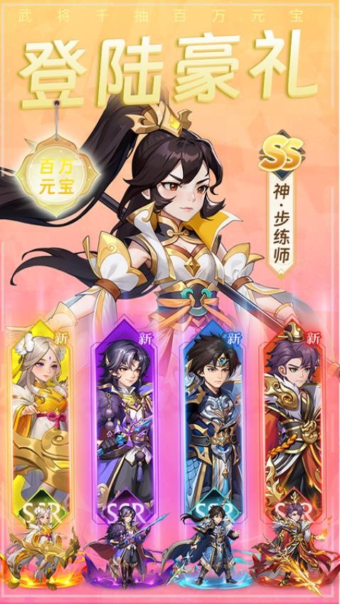 铜雀三国v1.1.3.2 2