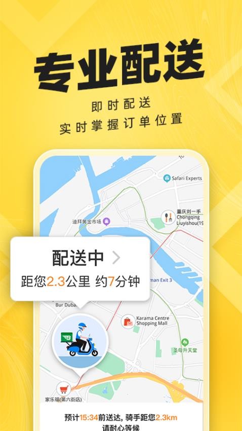 拜托生活最新版