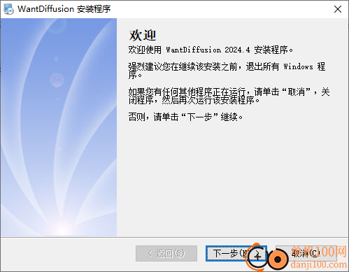 万象生图电脑版