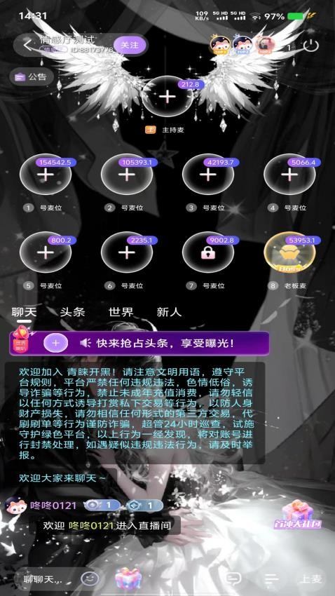 青睐开黑最新版