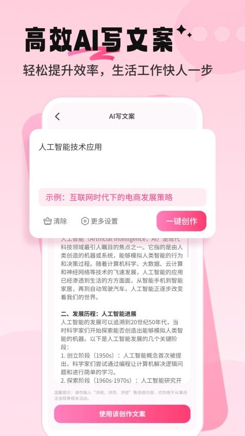 配音酱最新版