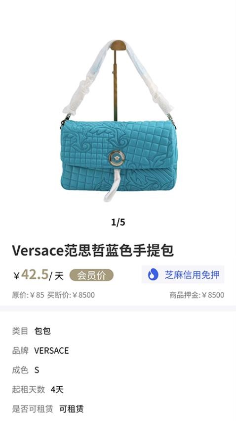 禧奢匯官網版v1.0.2 1