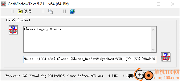 GetWindowText(窗口標題讀取)