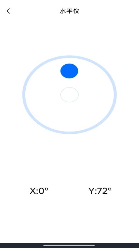 手机号归属地查询最新版v1.0.0(4)