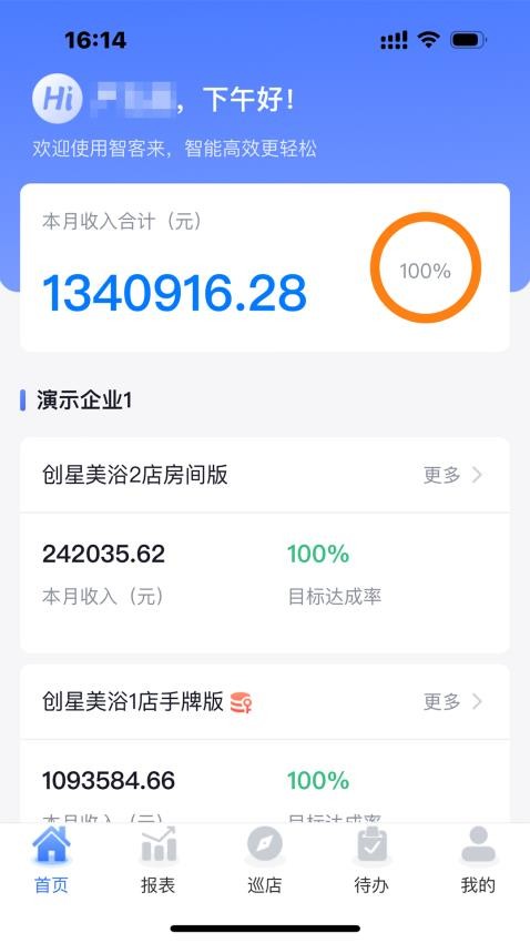 钟无忧官网版