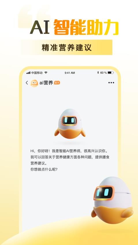知食有为手机版v1.3.7(1)