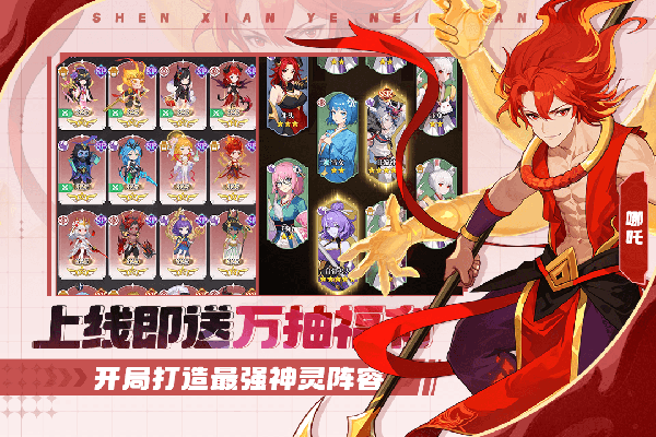 风暴迷城手游v1.05.01 2