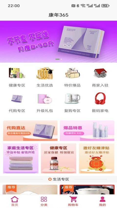 康年365官網(wǎng)版