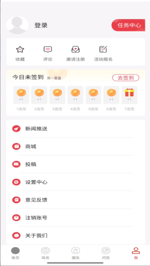 云上枝江官方版v1.1.9(2)