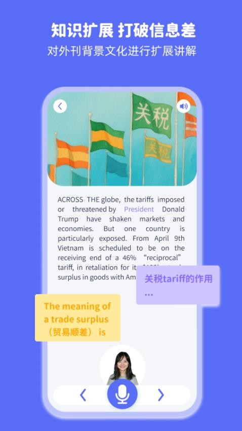 lulu.AI官方版v2.0.0 1