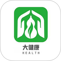 大健康養生保健免費版 v1.0