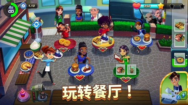 餐车冲刺冒险游戏v1.60.1 4
