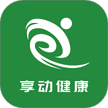 享動健康最新版