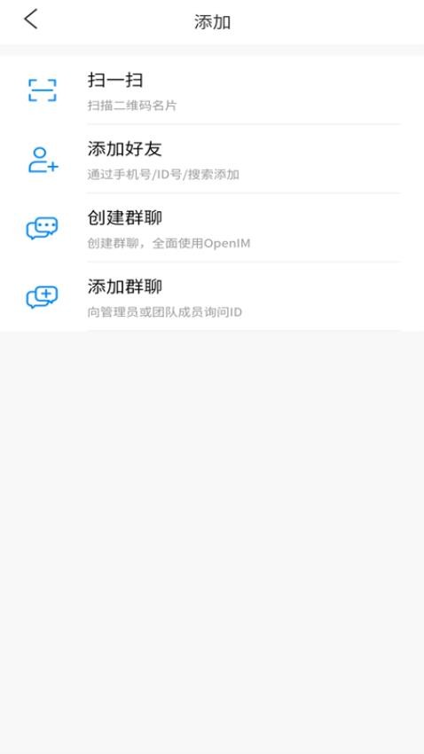 恒昌科技手機版v2.1.5 1