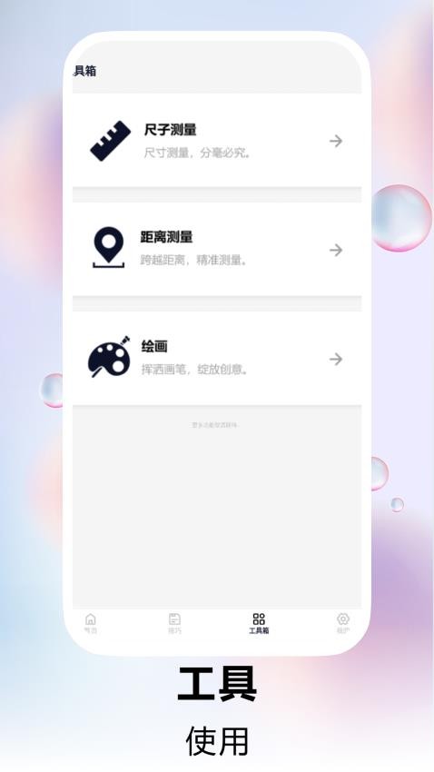 欢乐打螺丝极速版免费版v1.0.1 1