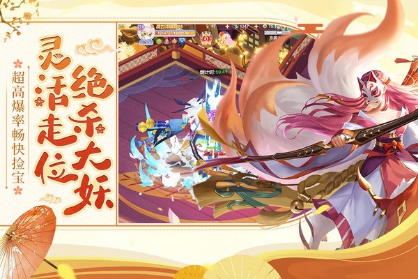 九州谕游戏v1.0.31 3