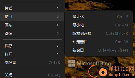 pureref漢化版