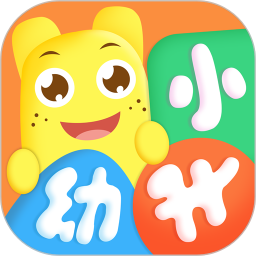 幼升小全課程app v2.6.6