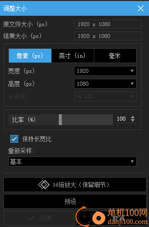 PhotoScape X Pro电脑版(图片处理软件)