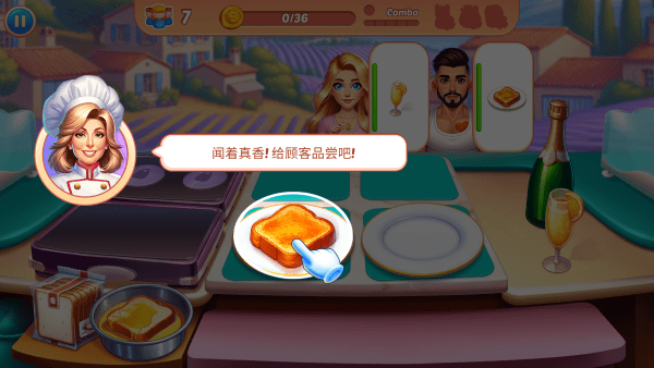 烹饪混乱游戏v1.4.0 5