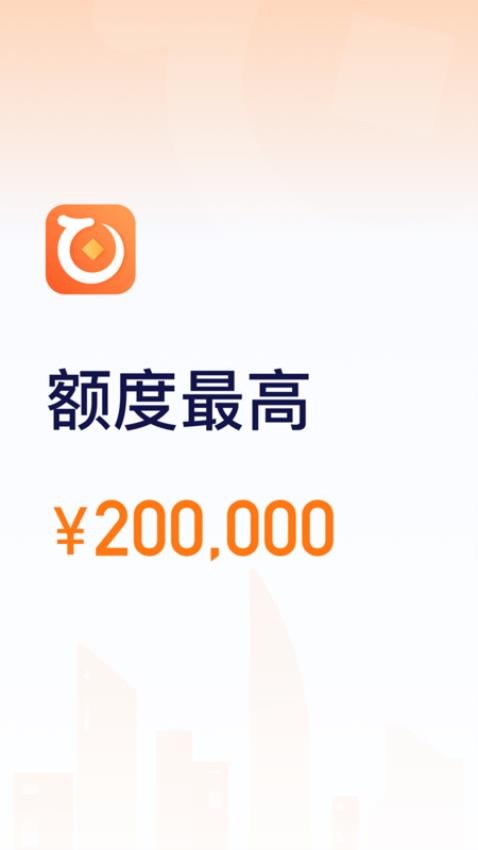 天下分期Plus免費版v1.0.0 4