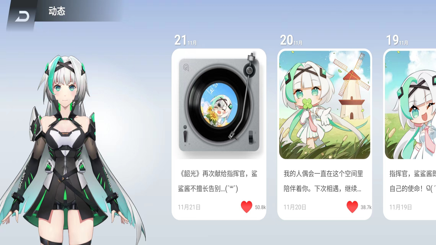2025鯊鯊醬最新版本安裝包v5.0.388.20250331 1